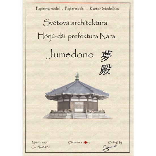 Jumenodo (Pawilon Snów) - Japonia