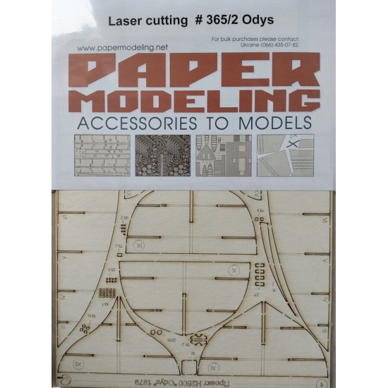 ODYS - elementy wycinane laserowo (Paper Modeling)