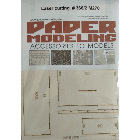 M270 MLRS - elementy wycinane laserowo (Paper Modeling)