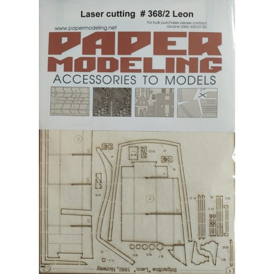 Leon - elementy wycinane laserowo (Paper Modeling)