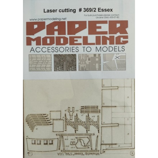 ESSEX - elementy wycinane laserowo (Paper Modeling)