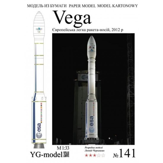 Rakieta Vega 1/33  z wręgami wycinanymi laserowo