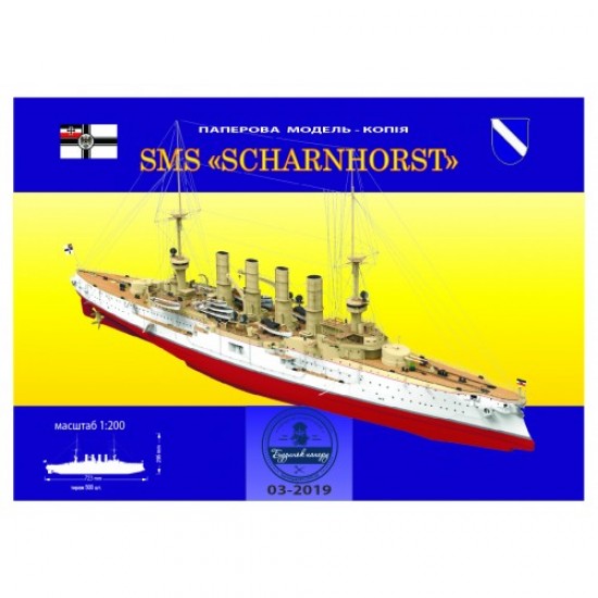 SMS "Scharnhorst"