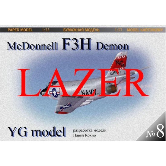 McDonnell F3H Demon -  wręgi wycinane laserowo