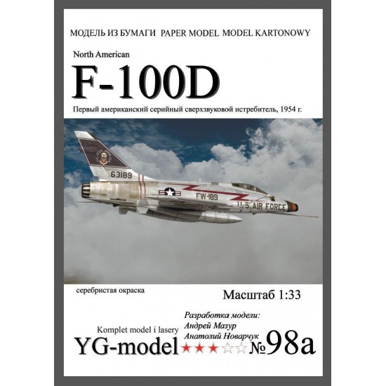 North American F-100D  (309th TFS)