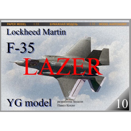 Lockheed Martin F-35  wręgi wycinane laserowo