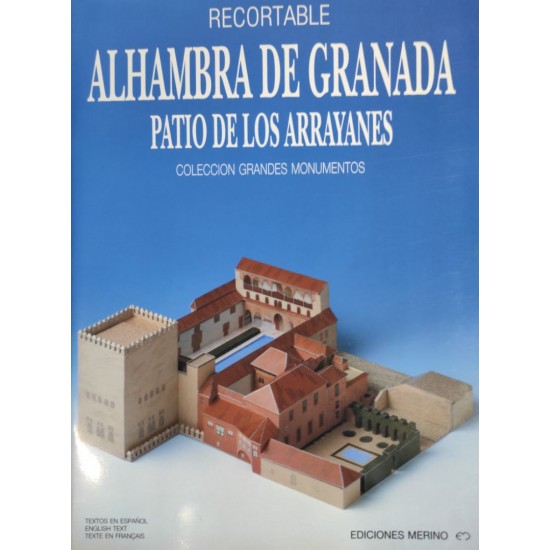 ALHAMBRA DE GRANADA - PATIO DE LOS ARRAYANES