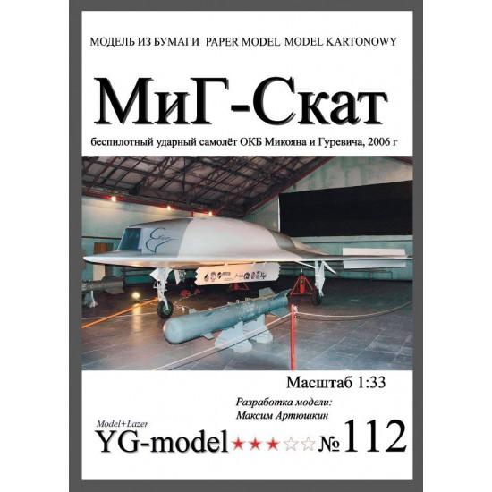 MiG Skat + laserowo wycięte części