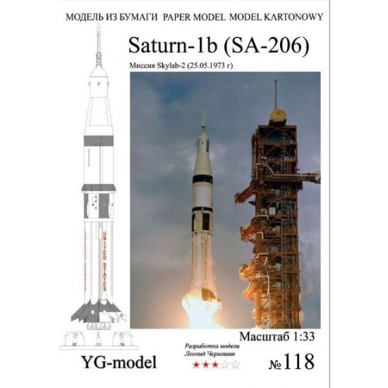 Rakieta Saturn Ib (SA-206)