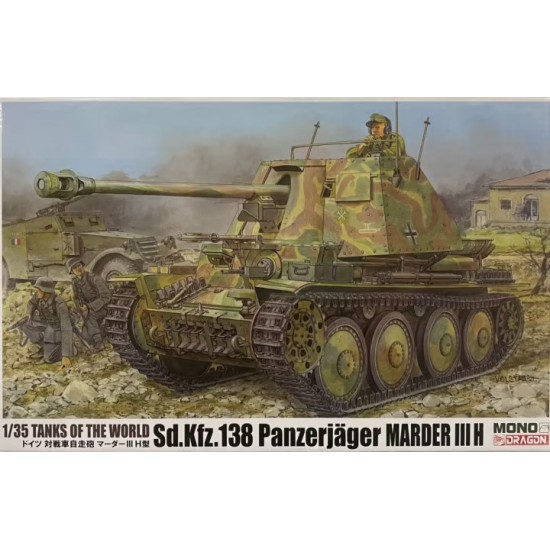Sd.Kfz.138 Panzerjager Marder III H