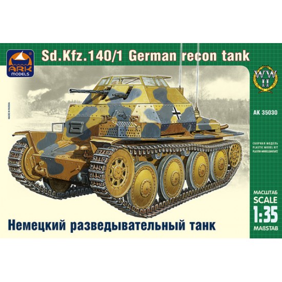German reconnaissance tank Sd.Kfz.140/1