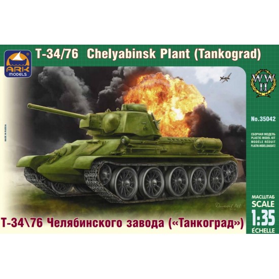 T-34/76 Chelyabinsk Plant (Tankograd)