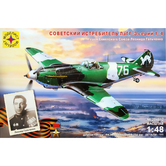 Radziecki myśliwiec Łagg-3 seria 1-4 As Leonid Galchenko