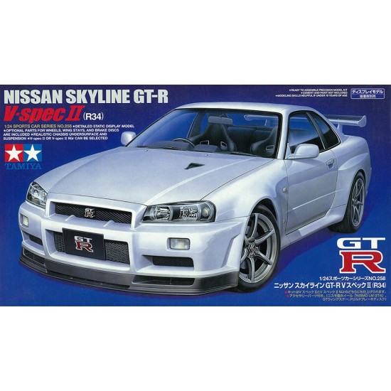 Nissan Skyline GT-R (R34) - V.spec II