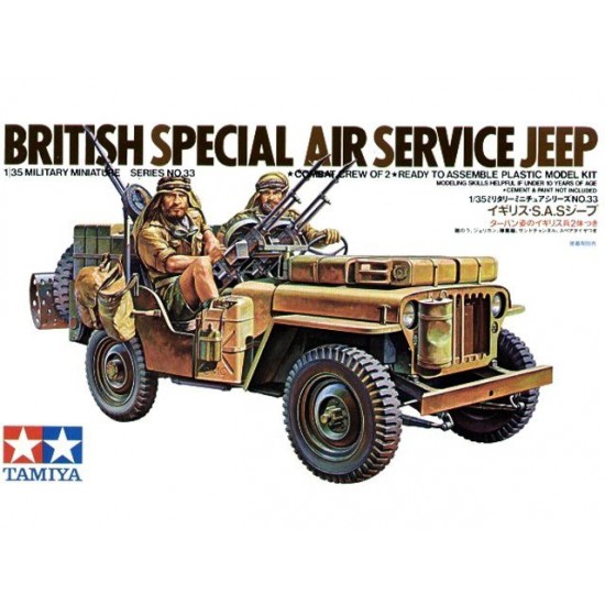 British Jeep SAS