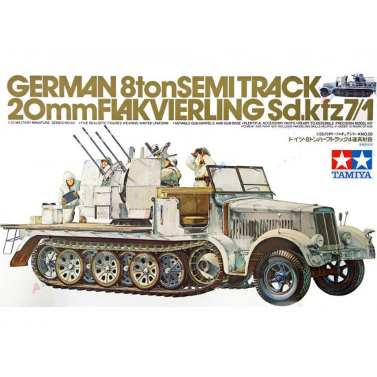 German Half Track Sdkfz 7/1