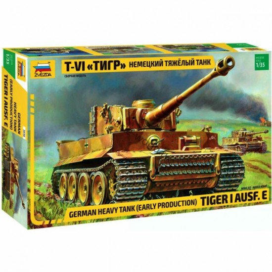 Tiger I AUSF.E