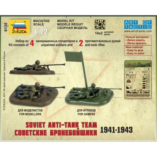 Soviet Anti-Tank Team (1941-1943)