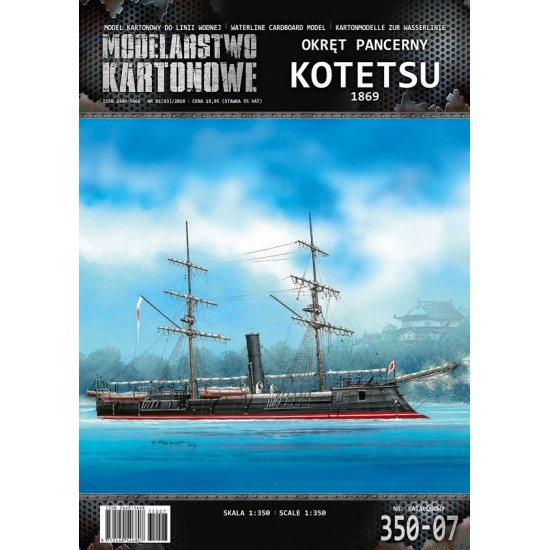 KOTETSU 1869 - 1/350
