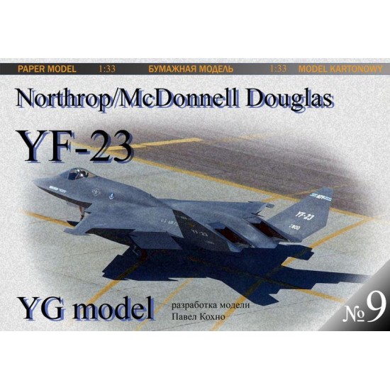 Northrop/McDonnell Douglas YF-23