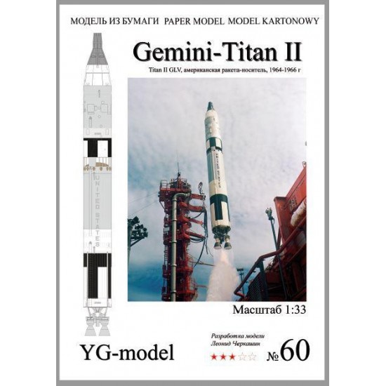 RAKIETA Gemini - Titan II