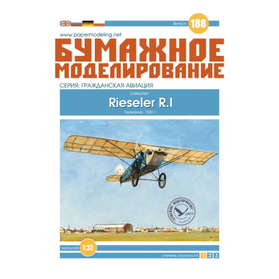 Samolot sportowy Rieseler R1