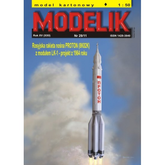 Rosyjska rakieta nośna Proton (8K82K) z modułem LK-1 - projekt z 1964 r.
