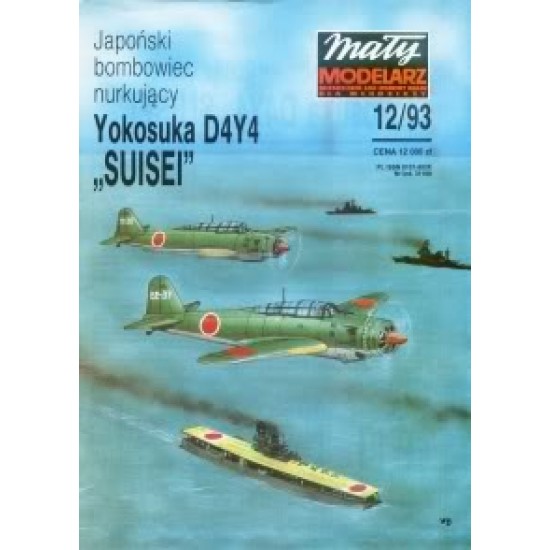 Yokosuka D4Y4 SUISEI