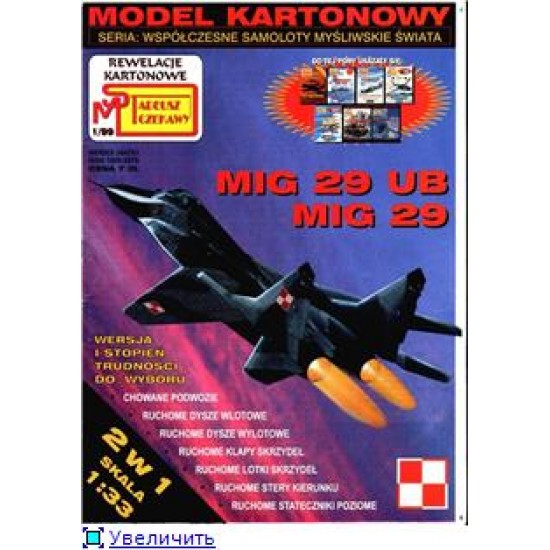 MIG-29 UB / MIG-29