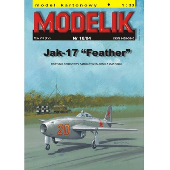 JAK-17 FEATHER