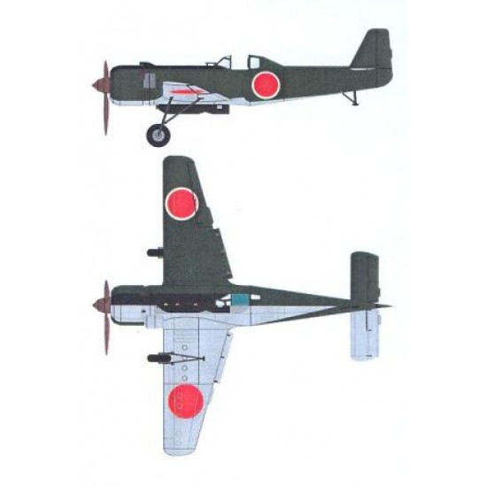 Nakajima Ki-115 Tsurugi