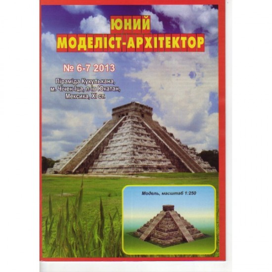 Piramida Kukulkána w Chichén Itzá