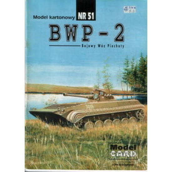 BWP-2
