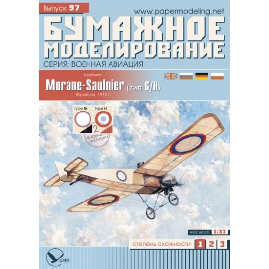 Morane-Saulnier G/H