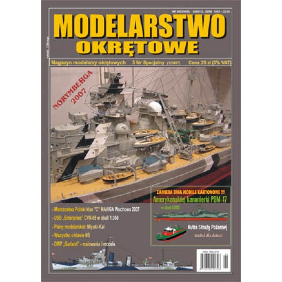 Modelarstwo Okrętowe numer specjalny 3 (1/2007)