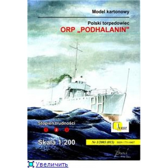 ORP Podhalanin - 1930 r