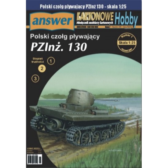 Polski czołg pływający PZInż. 130