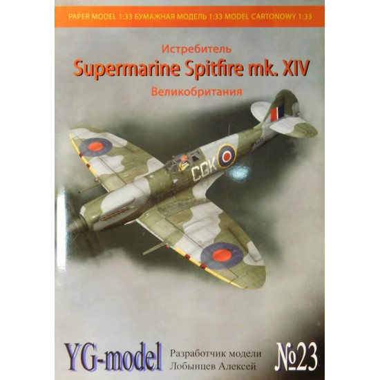 SPITFIRE Mk. XIV  I WYD