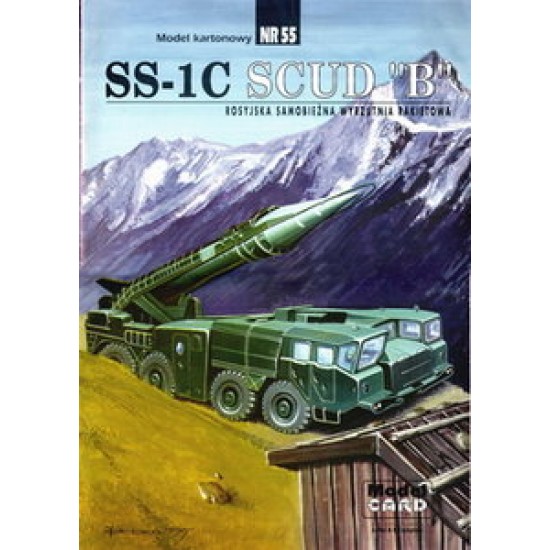 SS-1C SCUD B