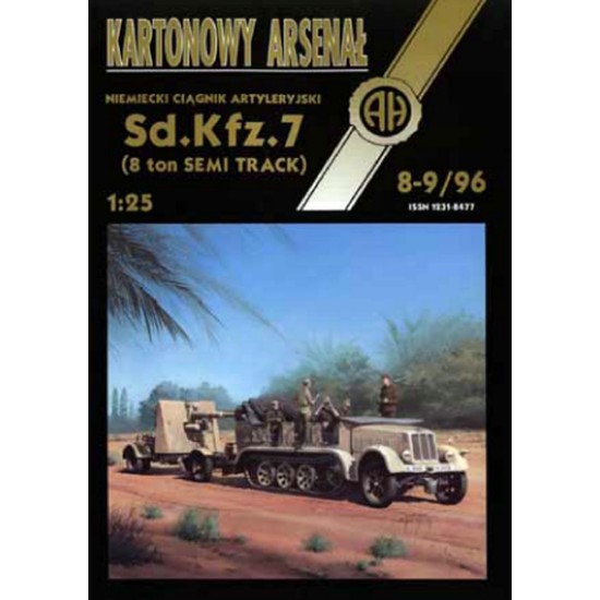 Sd.Kfz 7