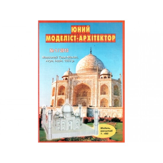 Mauzoleum Tadź Mahal - Indie