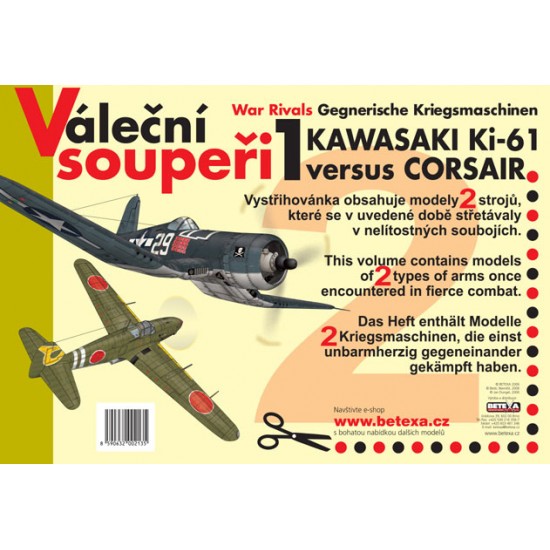 Rywale 1 - Corsair & Ki-61