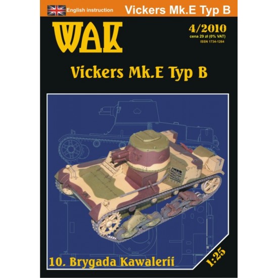 Vickers Mk.E Typ B